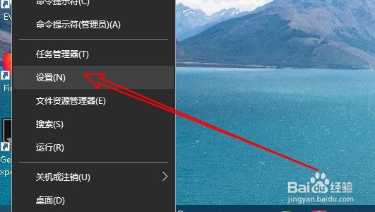 Win10怎么样修改网络属性为专用网络