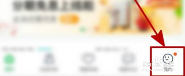 平安健康如何评测健康值