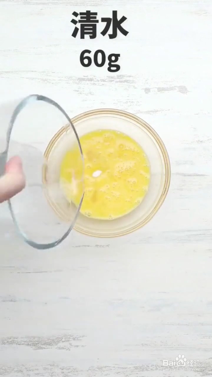 如何制作虾仁西兰花蒸蛋？