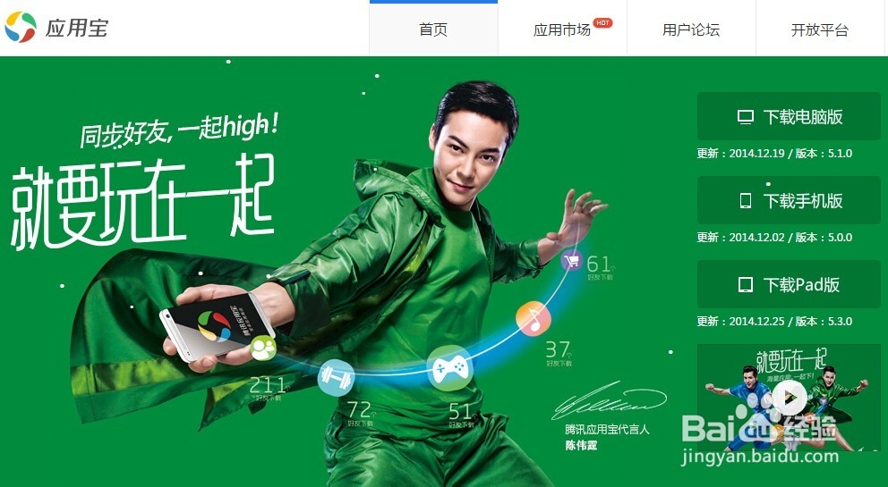 怎样把手机屏幕投到电脑