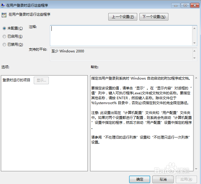 没有杀毒软件，怎样徒手消灭电脑中的病毒