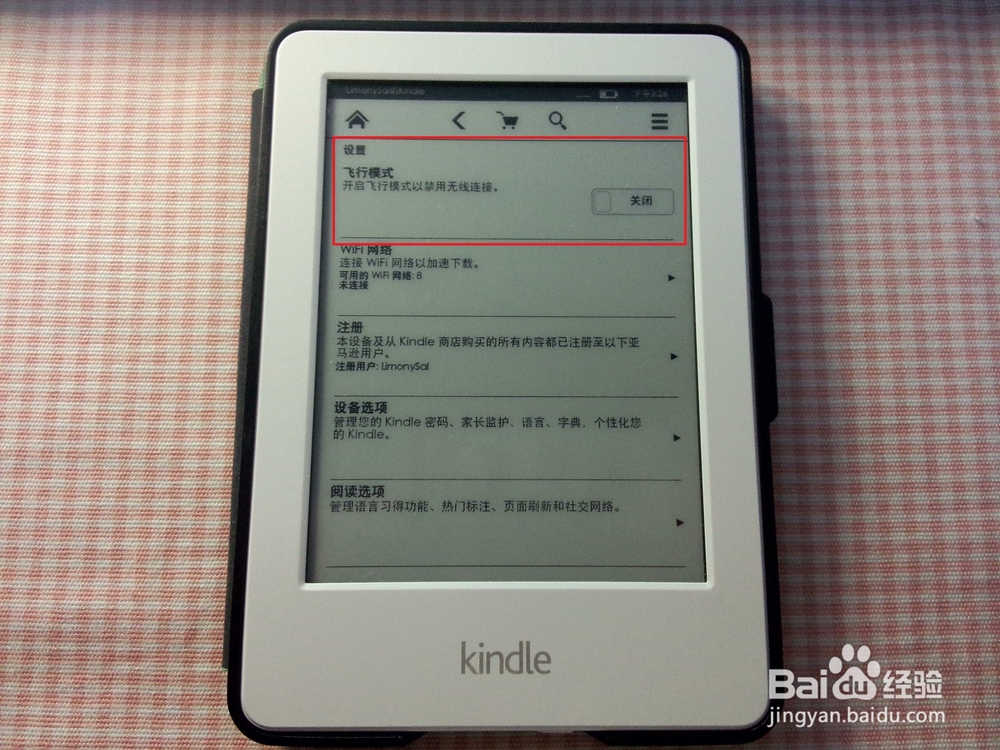如何用kindle看免费电子书