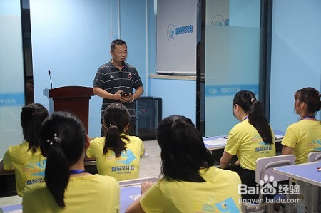 开办托管班前期如何做好宣传工作