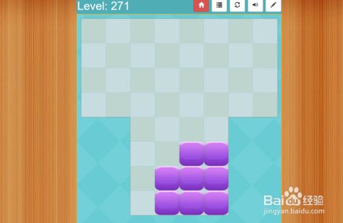 Block Fill Plus的Level-271怎样通过呢?