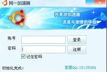 Gmail邮箱怎么注册