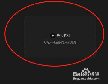 剪映怎么做数字增加