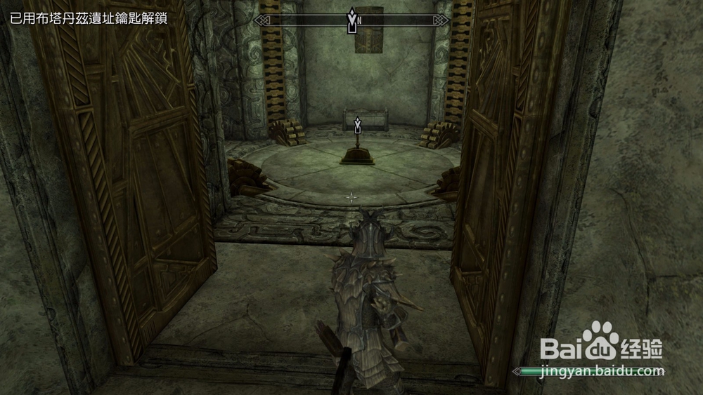 上古卷轴5唯一的治疗方式任务