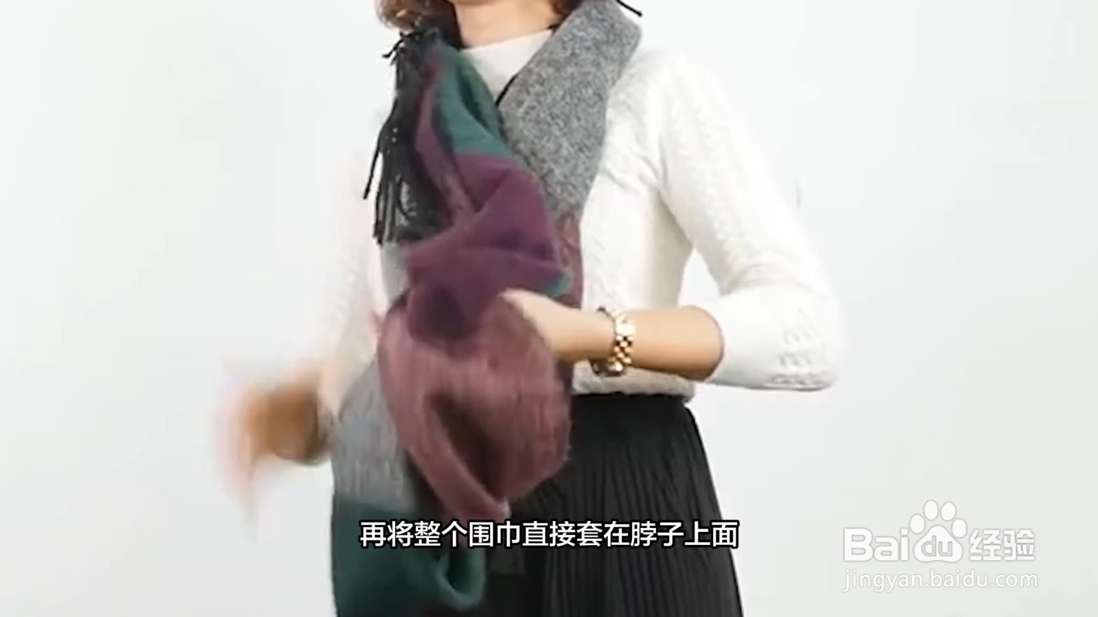 披肩围巾的各种围法