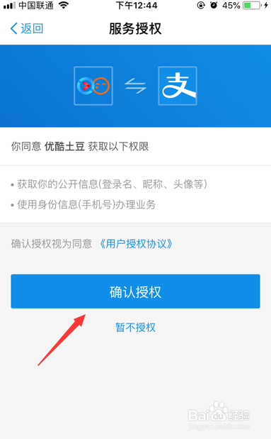 优酷体验会员怎么用_优酷体验会员怎么兑换