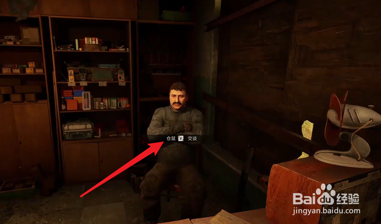 潜行者2切尔诺贝利之心怎么赚钱