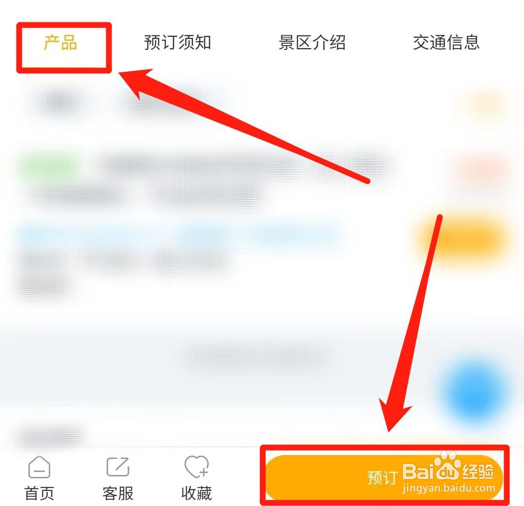 济南野生动物世界怎么预约