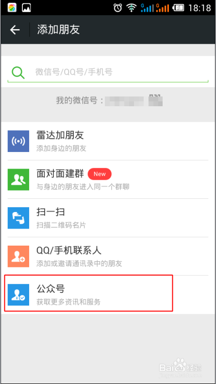 微信卡包在哪里,怎么添加微信卡包