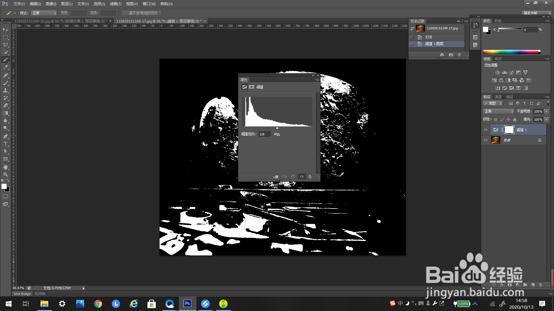 #好久不见#PS怎么添加