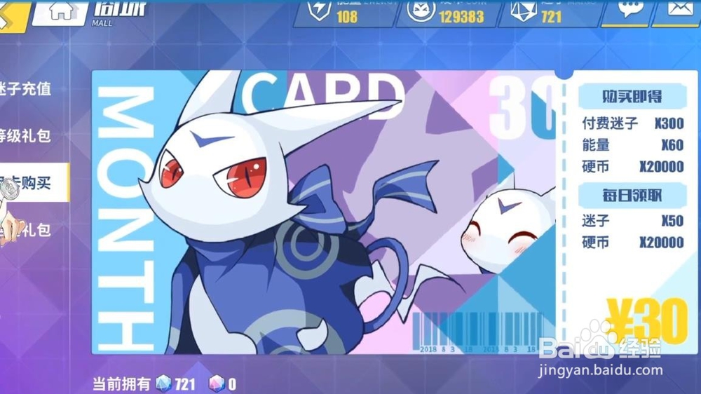 电击文库：零境交错 泳装桐乃&御坂怎么获取