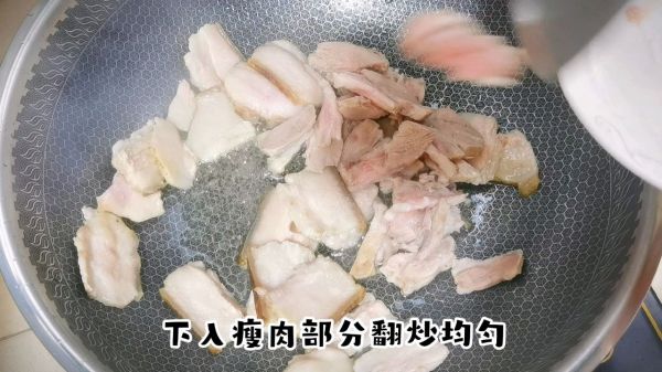酱香蒜苗炒肉片
