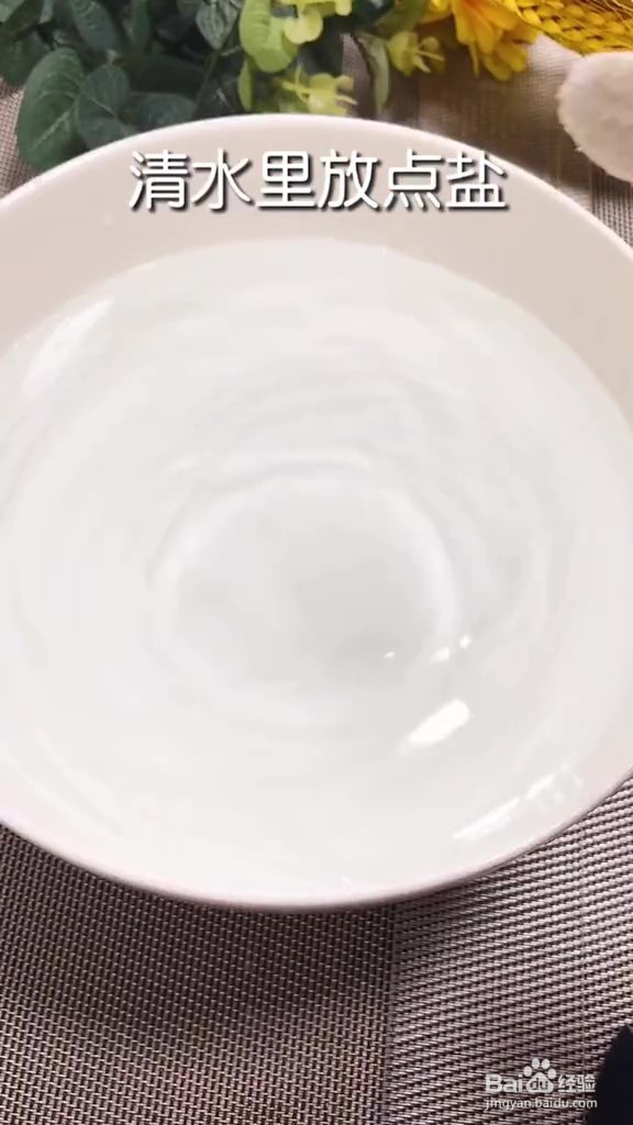 家常茄子制作方法