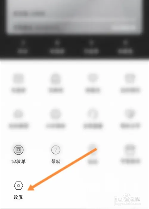 荣耀亲选app怎么清除缓存