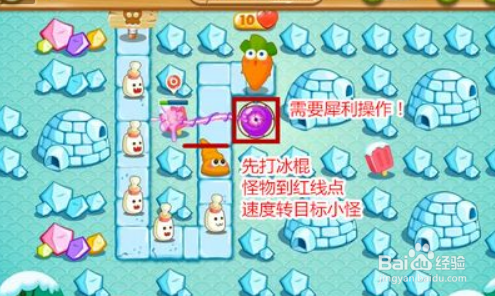 保卫萝卜2第11-12关金萝卜攻略