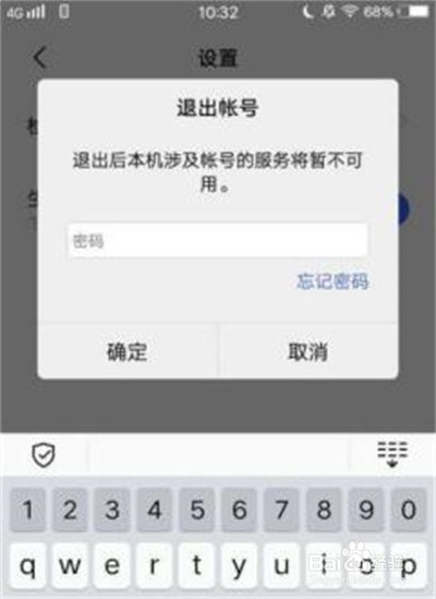 光遇vivo渠道服怎么让别人登录