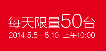 如何一元试用一加手机