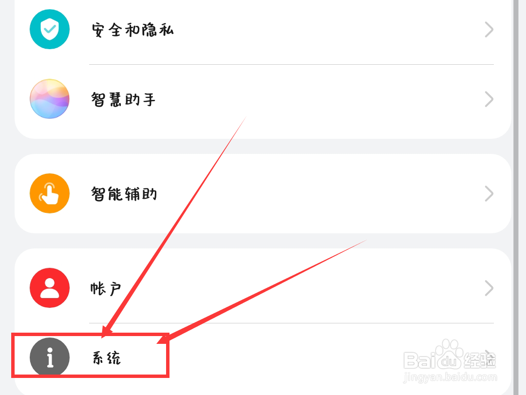 vivox9怎么恢复出厂设置