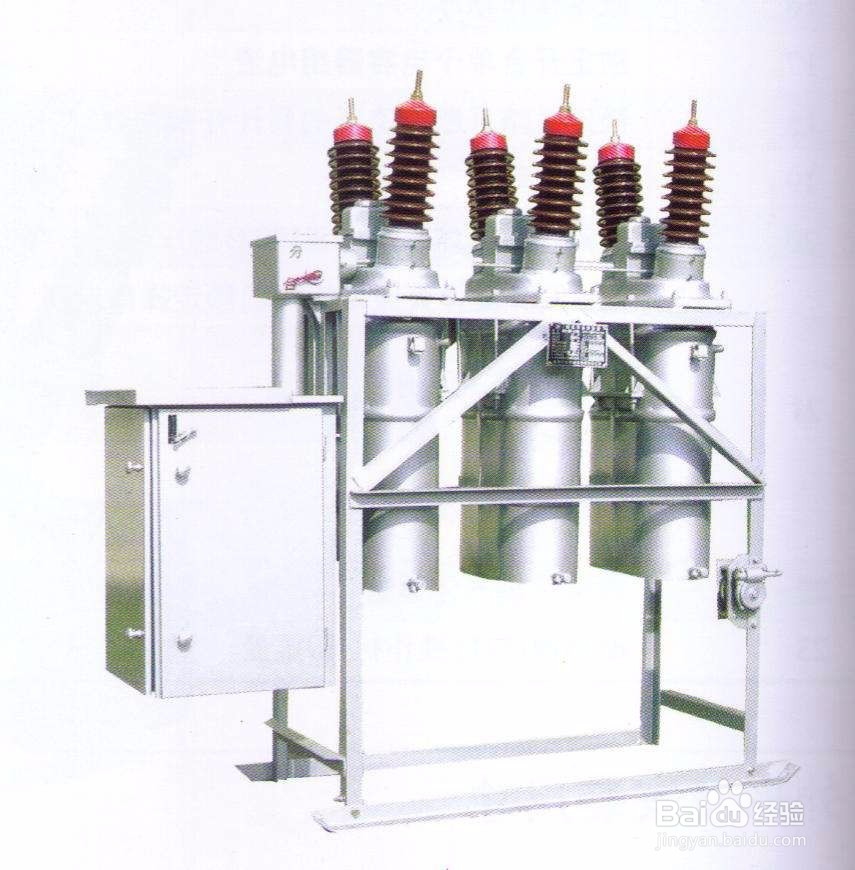 高压油断路器运行中掉相怎么办