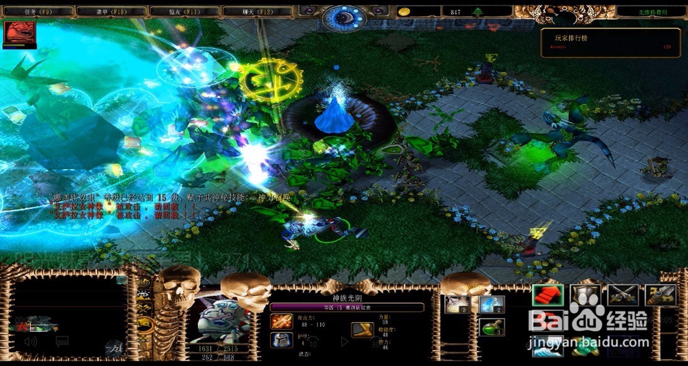 泣血长歌3.6.1正式版攻略新手怎么玩