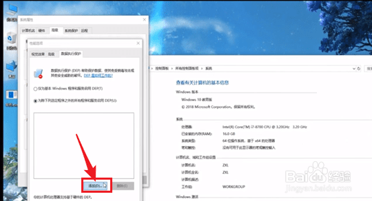 怎么打不开电脑软件的解决方法