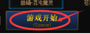 dnf玩转阿拉德怎么查看希罗克的任务