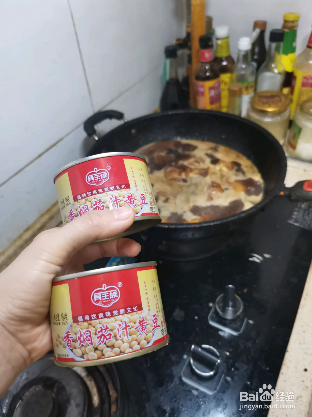 黄豆焖猪蹄的做法