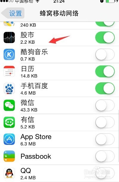 iphone如何查看流量,查看苹果手机使用流量教程
