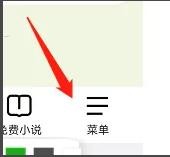 悟空浏览器是如何查看应用权限说明的