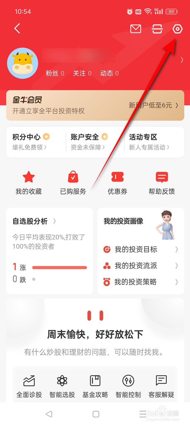 同花顺个股怎么设置是否显示K线缺口