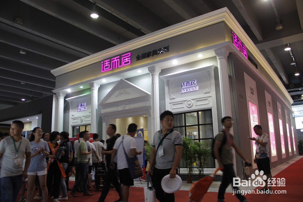 适而居有哪些经营支持？