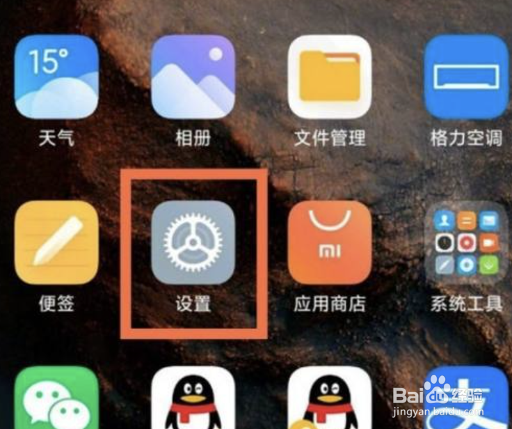 一加手机输入密码时显示密码怎么关闭
