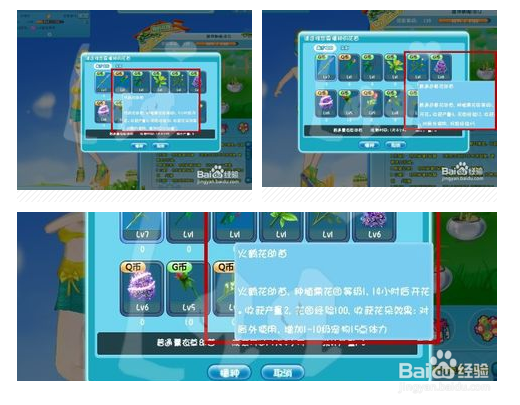 qq炫舞镇长任务怎么做?