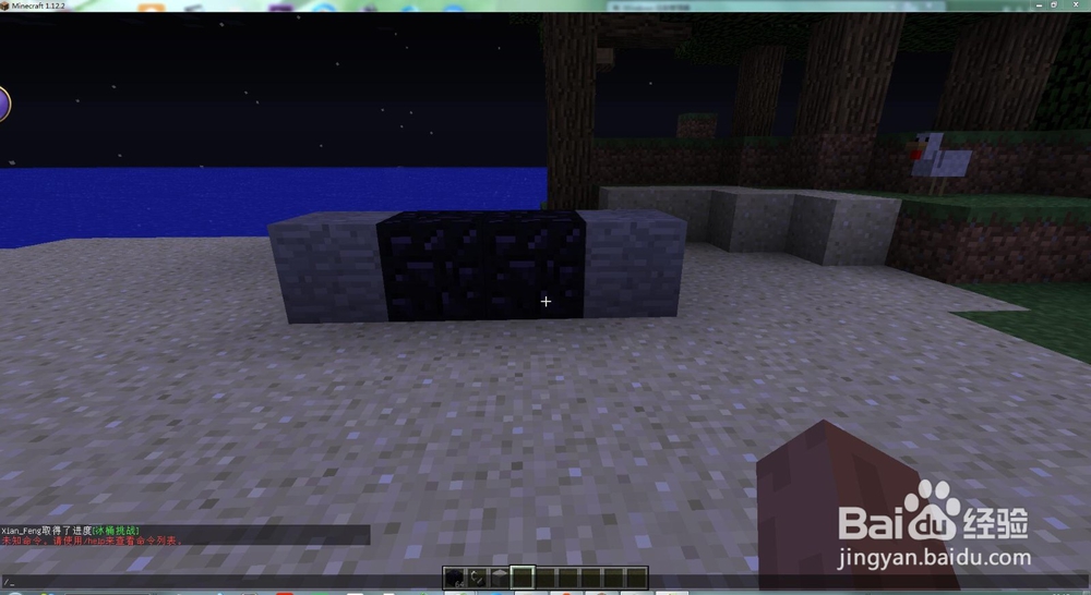 我的世界地狱门怎么搭