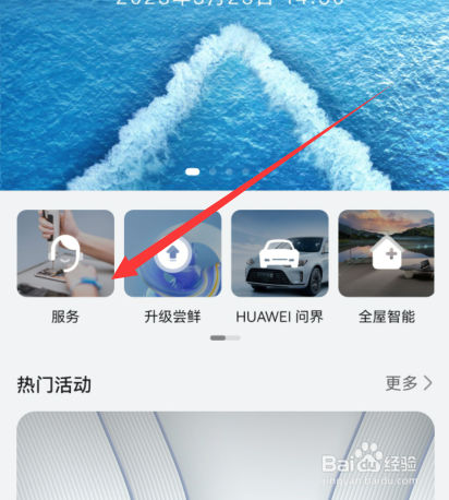 手机为什么开不了机