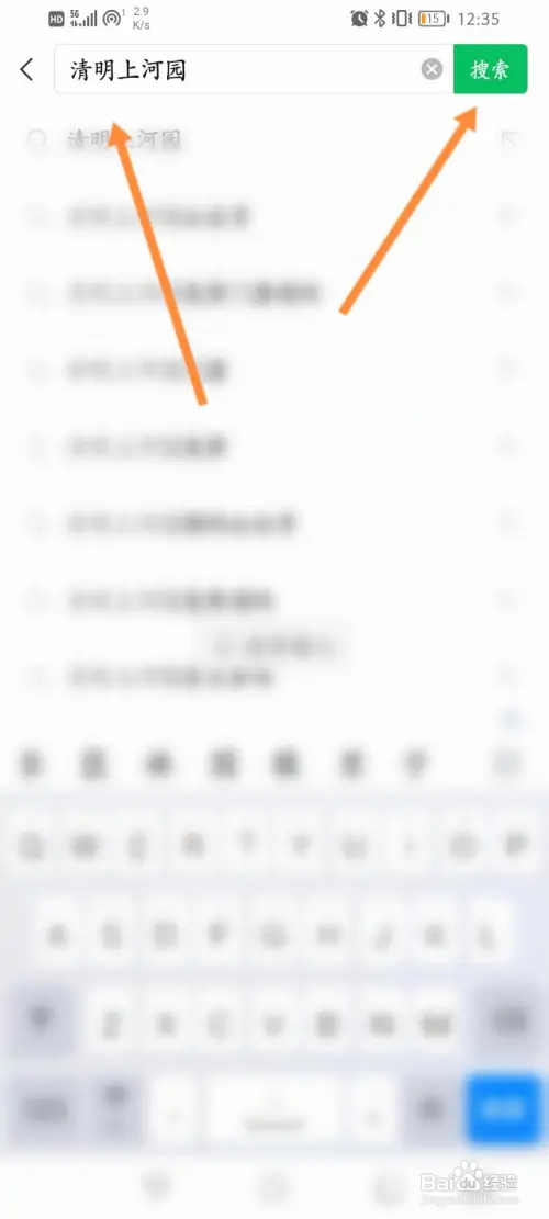 清明上河园怎样预约免费门票