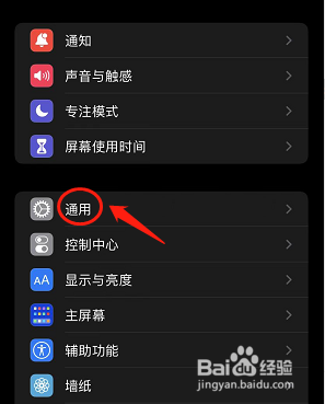 苹果手机怎么恢复出厂