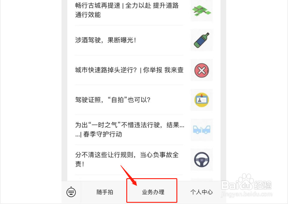 考摩托车驾照怎么考