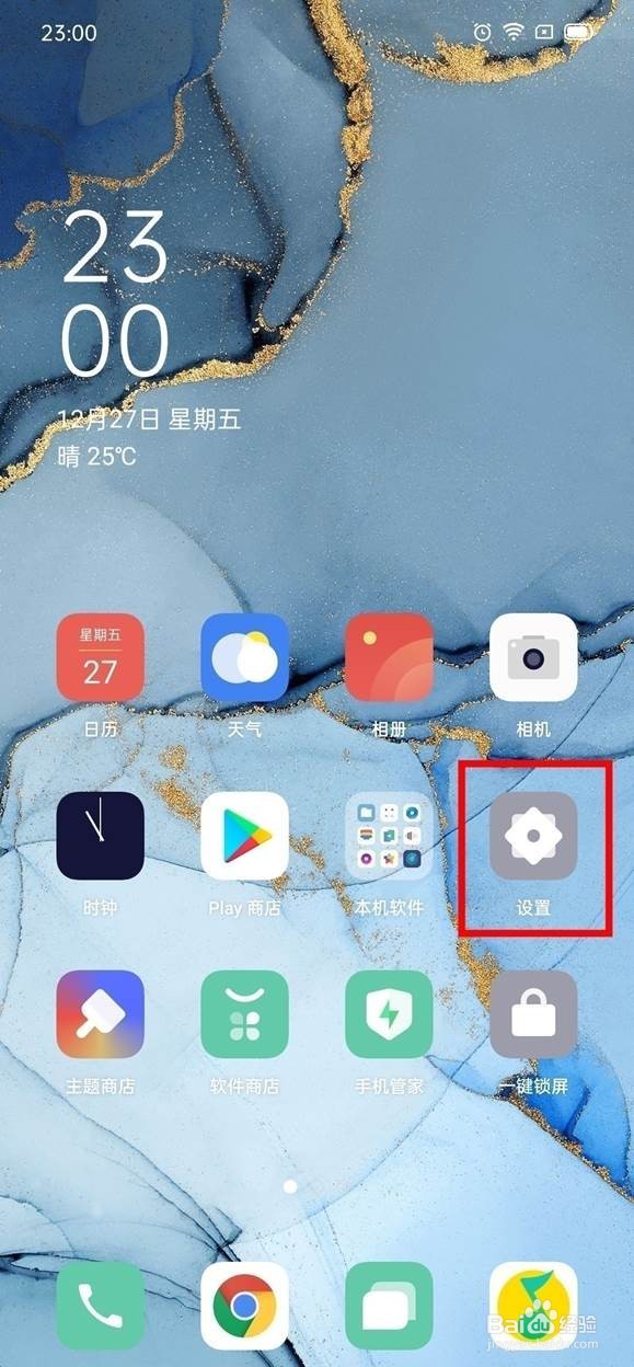 OPPO Reno3怎样开启闪回键
