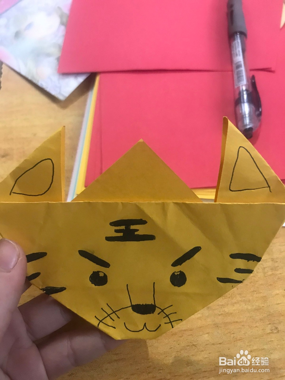 快点来教孩子折“凶猛老虎头”