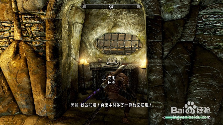 上古卷轴5秘拉克神殿任务