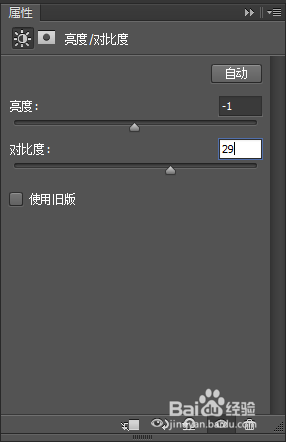 PS，为菜肴增加色彩