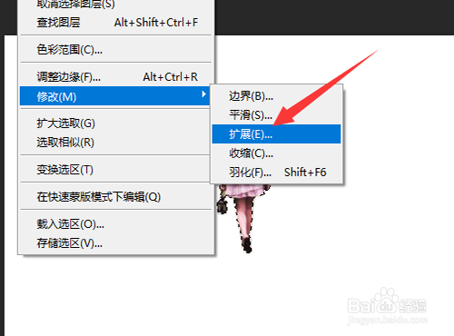 PS如何制作泼墨烟雾环绕效果