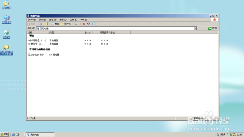 Windows Server 2003如何从压缩文件夹提取文件