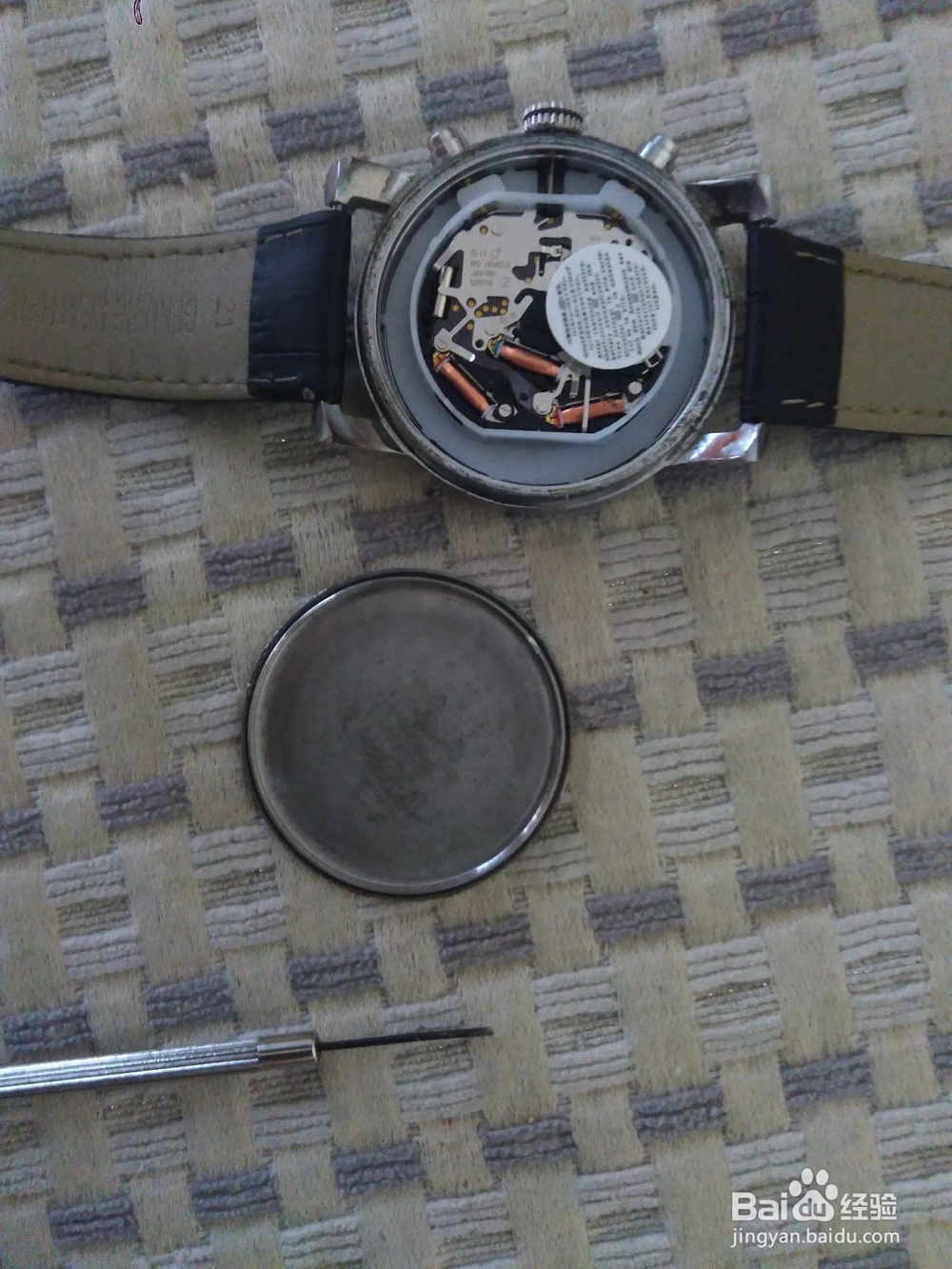 手表时走时不走偷停怎么修理