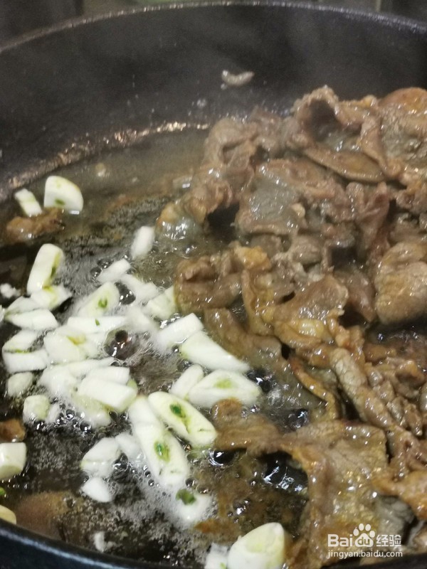 蒜香羊肉片的做法
