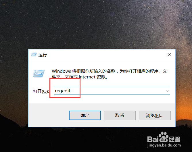 Win10系统怎么延长锁屏图片显示时间